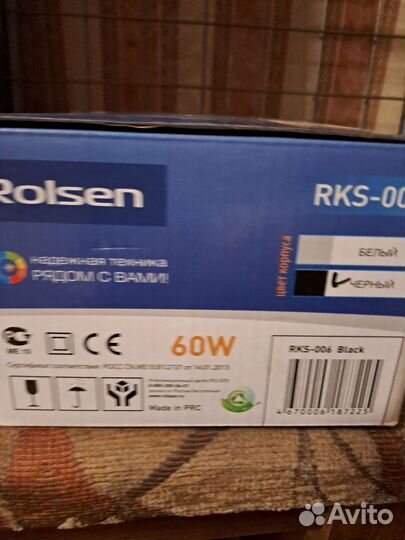 Электроточилка для ножей