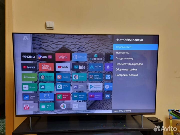 Телевизор xiaomi mi tv 5 pro 55