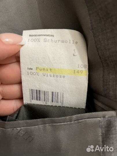 Пиджак мужской