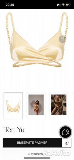 Топ атласный petra yu розовый