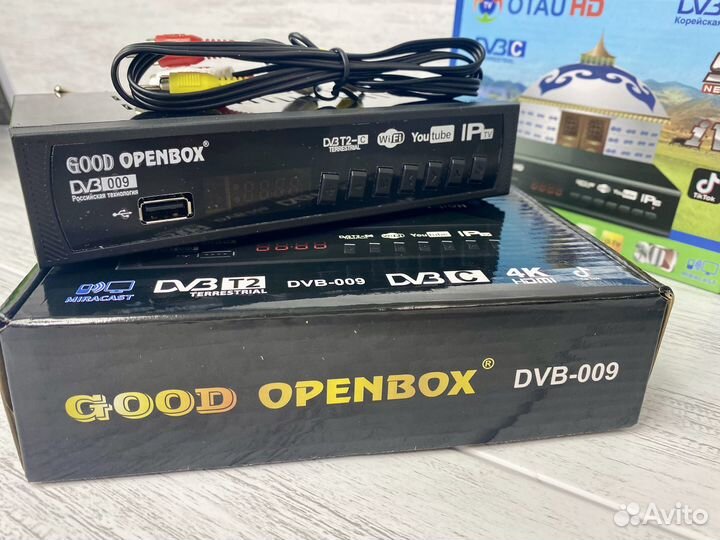 Цифровая тв приставка 20 каналов