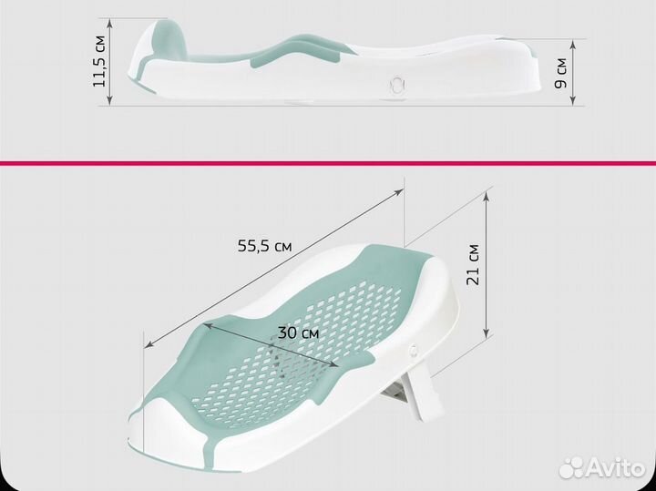 Горка для купания новорожденного