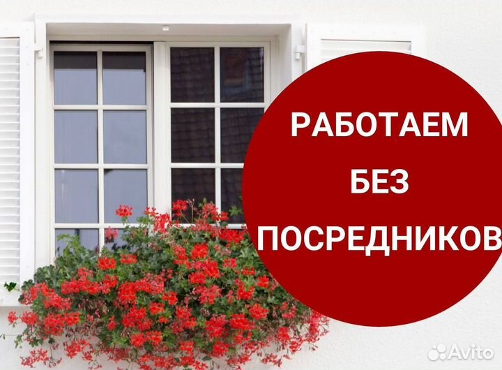 Остекление лоджий