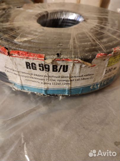 Кабель коаксиальный
