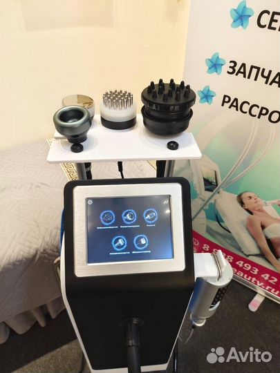 Массажный аппарат