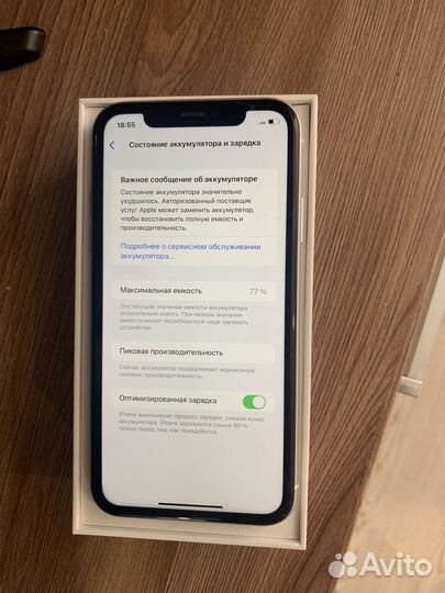 iPhone xr 128gb