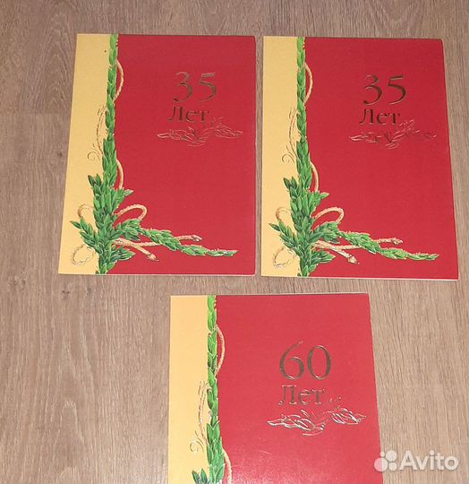 Открытки приглашения и поздравления