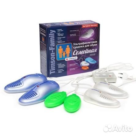 Сушка для обуви ультрафиолетовая 