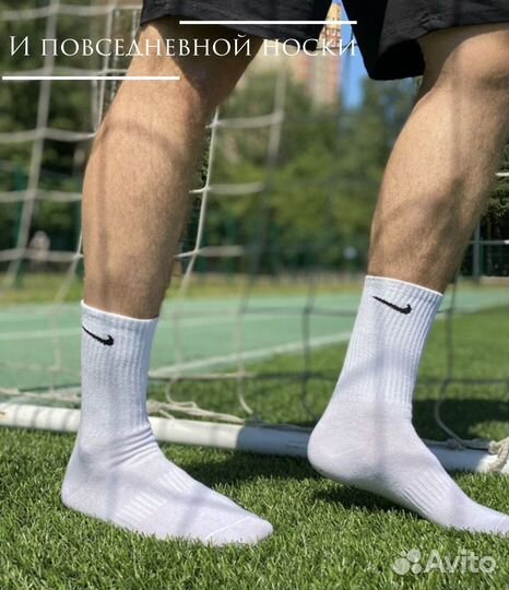Носки Nike высокие белые