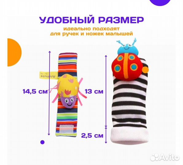 Погремушки-пищалки