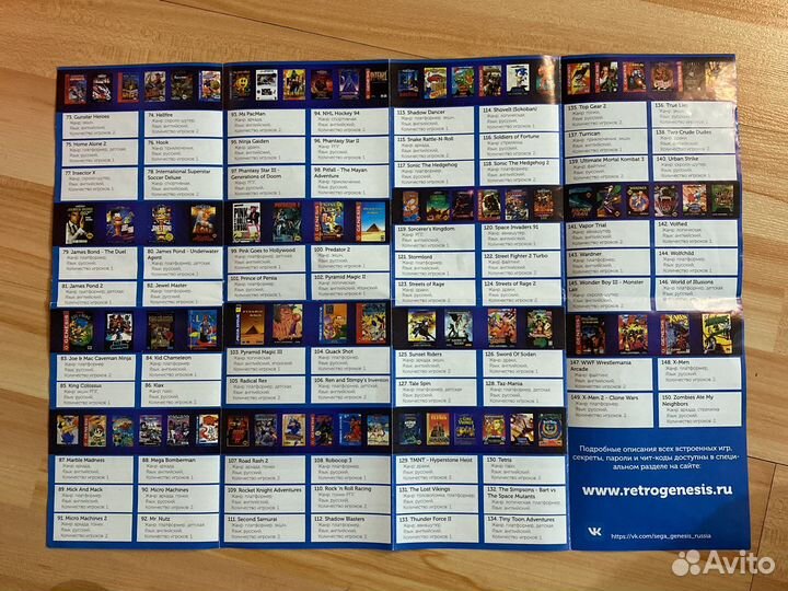 Приставка Retro genezis hd ultra (sega)