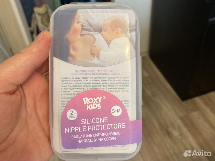 Вкладыши для груди