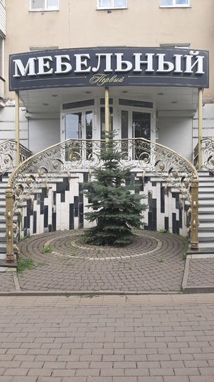 Торговая площадь, 234 м²