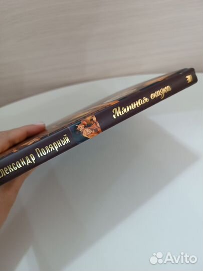 Подарочное издание 