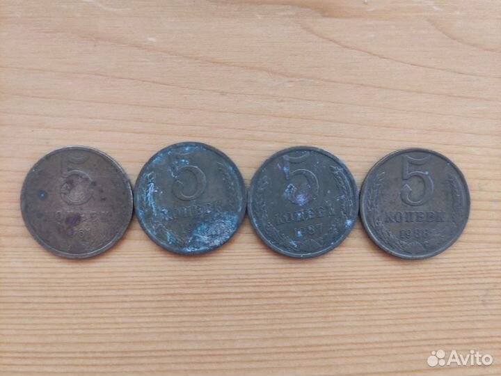 Монеты СССР 5 копеек