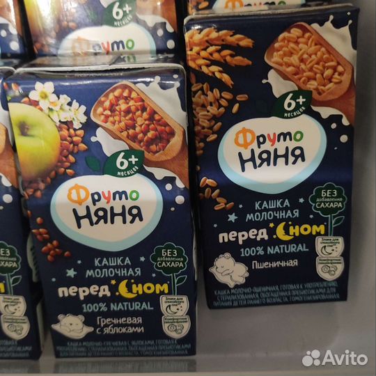 Кашка молочная Перед сном Фруто Няня