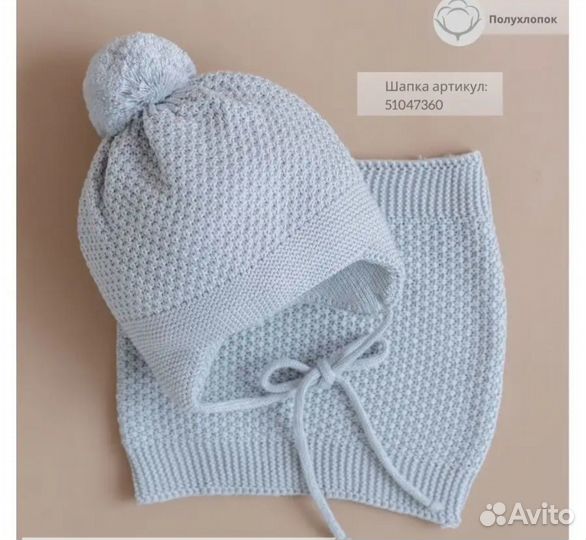 Продам комплект на выписку