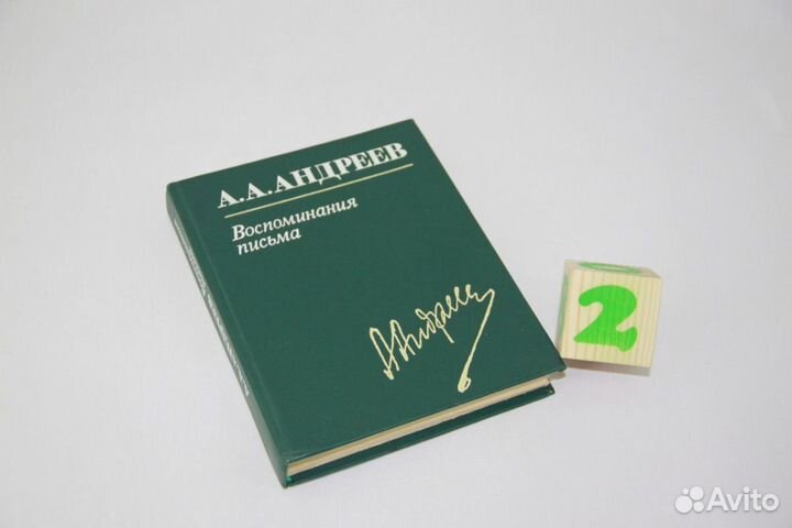 Двадцать три ступени вниз