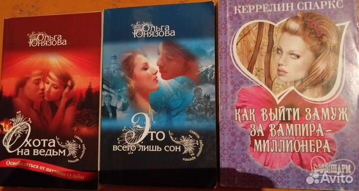 Книги фэнтези