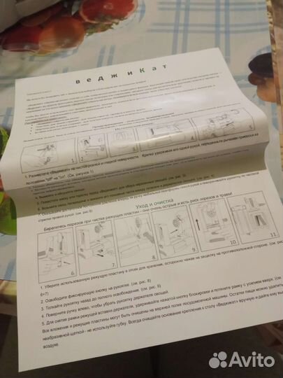 Овощерезка-спиралерезка