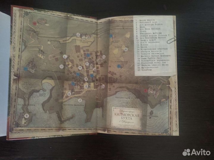 Книга Дом зеркал Улисс Мур