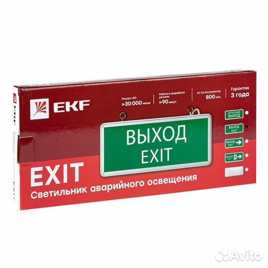 Светильник аварийно-эвакуационный exit-201 двухсторонний LED Basic EKF exit-DS-201-LED
