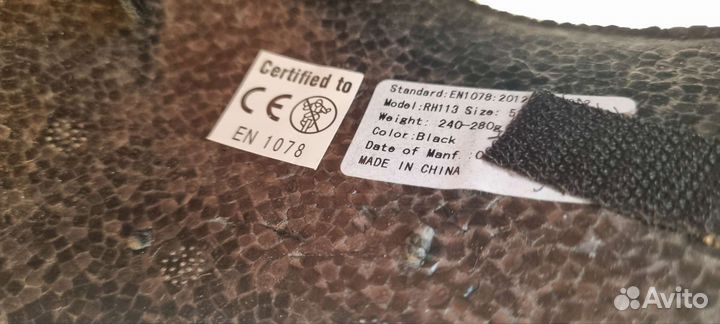 Шлем велосипедный Re: Action RH 113BWR