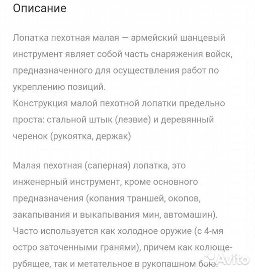 Саперная лопата м50 опт армейская военная СССР