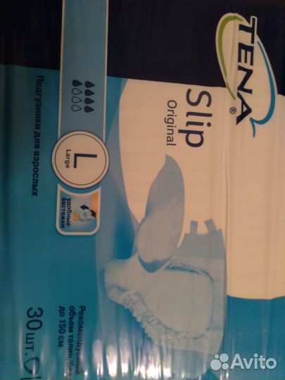 Памперсы для взрослых L 30 шт