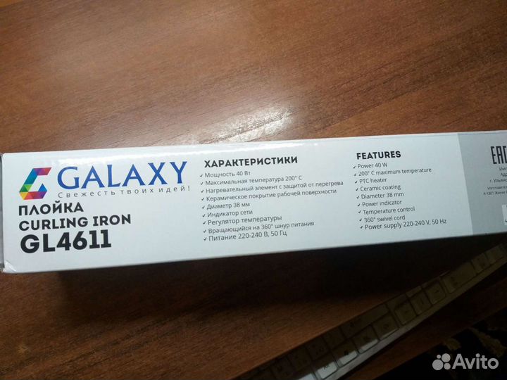 Плойка для волос gl4611