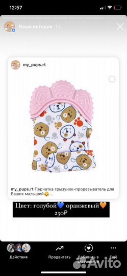 Одежда для новорождённых и детей