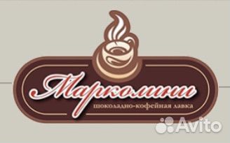Продавец консультант в магазин чая и кофе