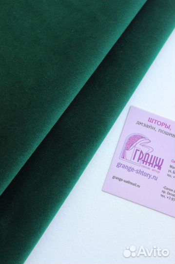 Шторы из бархата