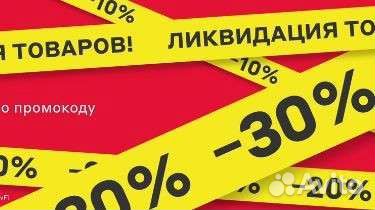 Скидки бонусы мвидео, эльдорадо, ситилинг