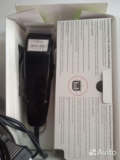 Машинка для стрижки собак moser