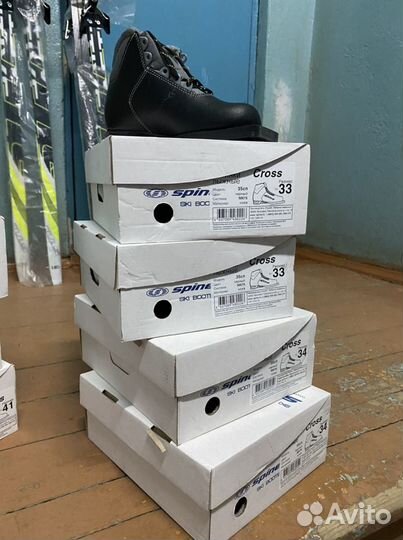 Лыжные ботинки