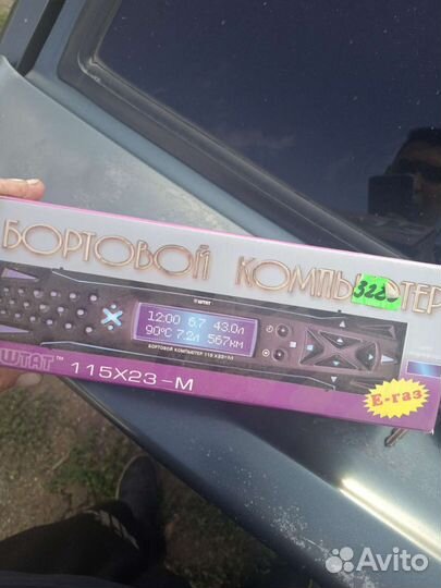 Продам бортовой компьютер