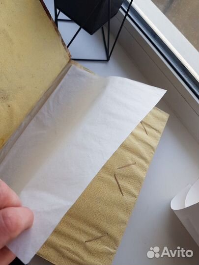 Альбом для фотографий