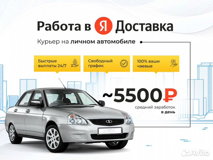 Водитель со своим легковым автомобилем