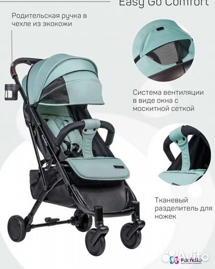 Прогулочная коляска новая