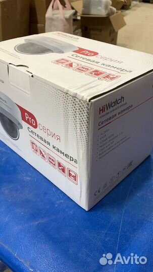 IP камера HiWatch PRO IPC-D682-G2/ZS