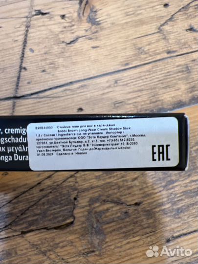 Стойкие тени для век bobbi brown