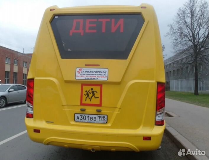 Автобус для детских перевозок