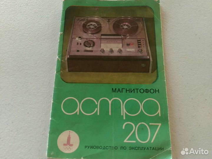 Panasonic, Астра 207 инструкции