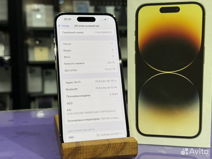 iPhone 14 Pro, 128 ГБ