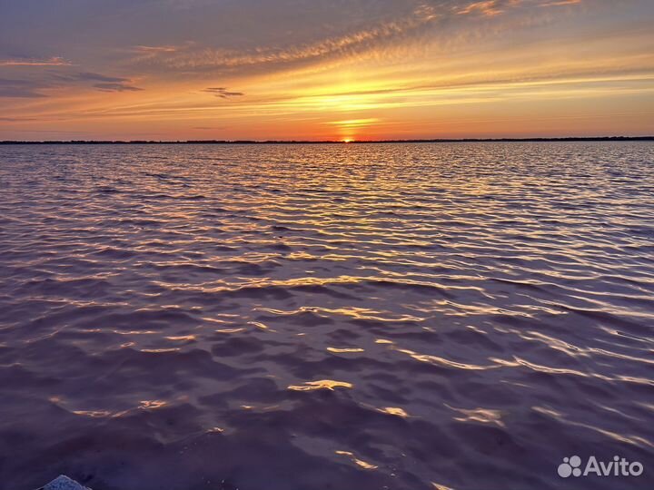 Путешествие