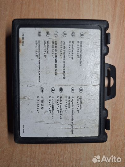 1K0698137A секретки для колес