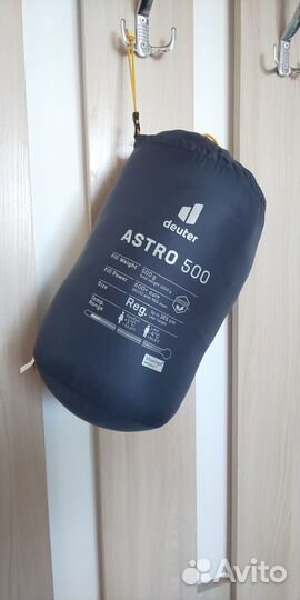 Спальник пуховый Deuter astro 500