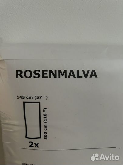 IKEA rosenmalva