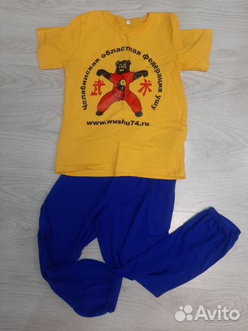 Форма для ушу